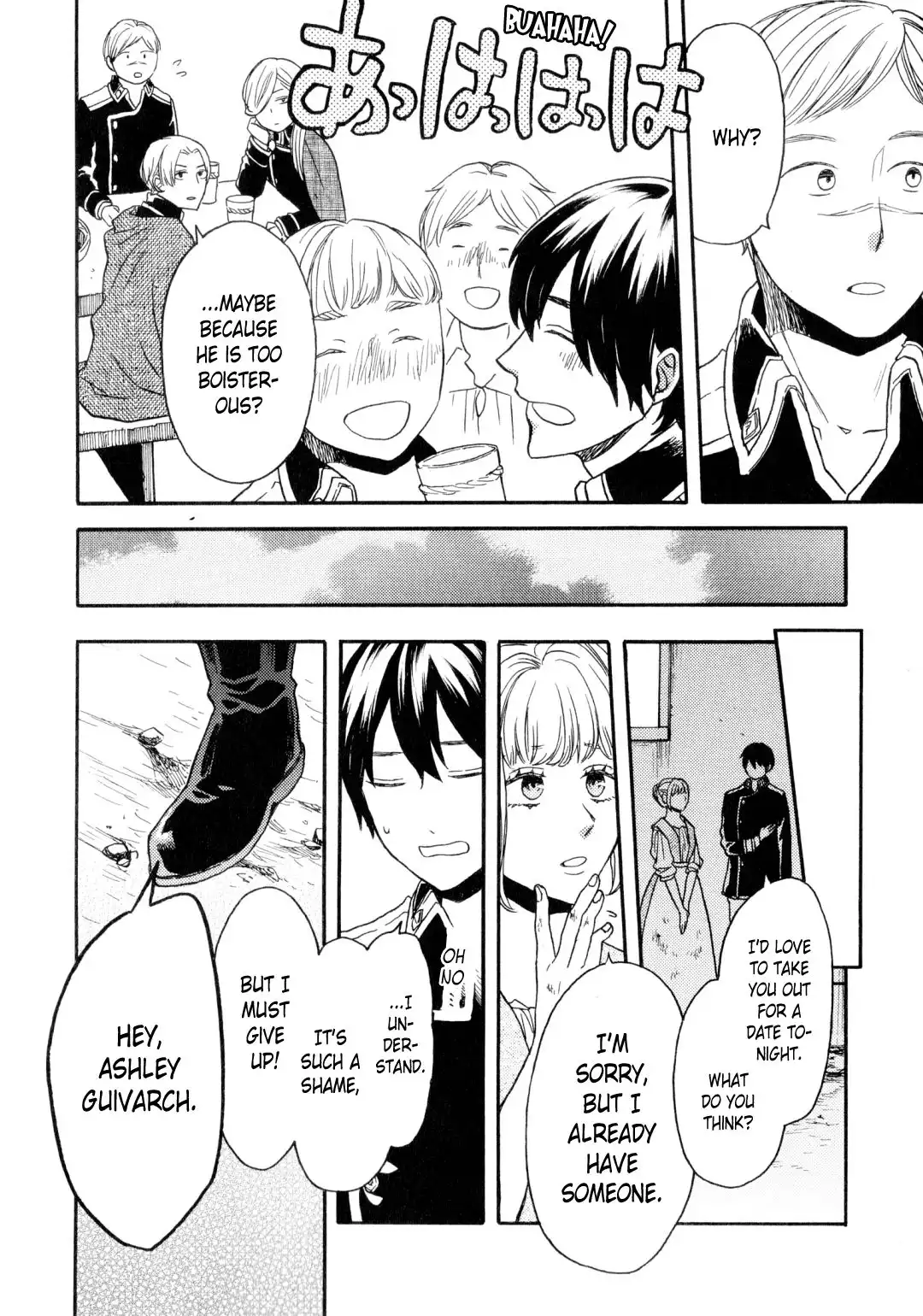 Bokura no Kiseki Chapter 91.6 5